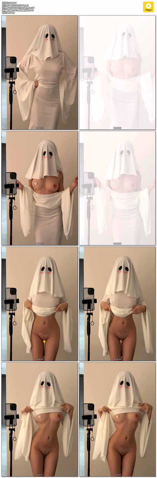 V8.MOV.jpg
